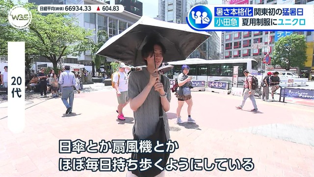 【悲報】日傘、海外から死ぬほどバカにされていた… | 【悲報】日傘、海外から死ぬほどバカにされていた… | 【悲報】日傘、海外から死ぬほどバカにされていた… | 【悲報】日傘、海外から死ぬほどバカにされていた… | 【悲報】日傘、海外から死ぬほどバカにされていた… | 【悲報】日傘、海外から死ぬほどバカにされていた… | 【悲報】日傘、海外から死ぬほどバカにされていた… | 【悲報】日傘、海外から死ぬほどバカにされていた… | やっちまった速報(15100118335964_8)