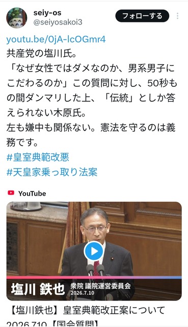 【悲報】消費税減税、延期wwwwwwwww | 【悲報】消費税減税、延期wwwwwwwww | 【悲報】消費税減税、延期wwwwwwwww | 【悲報】消費税減税、延期wwwwwwwww | 【悲報】消費税減税、延期wwwwwwwww | 【悲報】消費税減税、延期wwwwwwwww | 【悲報】消費税減税、延期wwwwwwwww | 【悲報】消費税減税、延期wwwwwwwww | 【悲報】消費税減税、延期wwwwwwwww | 【悲報】消費税減税、延期wwwwwwwww | 【悲報】消費税減税、延期wwwwwwwww | やっちまった速報(15110056945567_11)