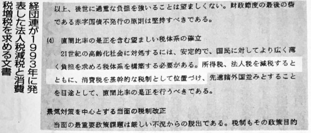 【悲報】消費税減税、延期wwwwwwwww | 【悲報】消費税減税、延期wwwwwwwww | 【悲報】消費税減税、延期wwwwwwwww | 【悲報】消費税減税、延期wwwwwwwww | 【悲報】消費税減税、延期wwwwwwwww | 【悲報】消費税減税、延期wwwwwwwww | 【悲報】消費税減税、延期wwwwwwwww | 【悲報】消費税減税、延期wwwwwwwww | 【悲報】消費税減税、延期wwwwwwwww | 【悲報】消費税減税、延期wwwwwwwww | 【悲報】消費税減税、延期wwwwwwwww | 【悲報】消費税減税、延期wwwwwwwww | 【悲報】消費税減税、延期wwwwwwwww | 【悲報】消費税減税、延期wwwwwwwww | 【悲報】消費税減税、延期wwwwwwwww | 【悲報】消費税減税、延期wwwwwwwww | やっちまった速報(15110058770297_16)