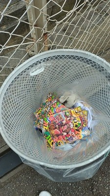 2022年に閉店したアマテラスの貯玉補償の通知が届き始めている模様
 | やっちまった速報(最新記事1)