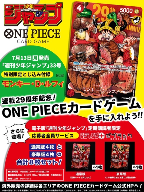 【悲報】付録のワンピースカードをむしり取られた少年ジャンプ、道ばたに捨てられまくってしまう…… | 【悲報】付録のワンピースカードをむしり取られた少年ジャンプ、道ばたに捨てられまくってしまう…… | 【悲報】付録のワンピースカードをむしり取られた少年ジャンプ、道ばたに捨てられまくってしまう…… | 【悲報】付録のワンピースカードをむしり取られた少年ジャンプ、道ばたに捨てられまくってしまう…… | 【悲報】付録のワンピースカードをむしり取られた少年ジャンプ、道ばたに捨てられまくってしまう…… | 【悲報】付録のワンピースカードをむしり取られた少年ジャンプ、道ばたに捨てられまくってしまう…… | 【悲報】付録のワンピースカードをむしり取られた少年ジャンプ、道ばたに捨てられまくってしまう…… | 【悲報】付録のワンピースカードをむしり取られた少年ジャンプ、道ばたに捨てられまくってしまう…… | 【悲報】付録のワンピースカードをむしり取られた少年ジャンプ、道ばたに捨てられまくってしまう…… | 【悲報】付録のワンピースカードをむしり取られた少年ジャンプ、道ばたに捨てられまくってしまう…… | 【悲報】付録のワンピースカードをむしり取られた少年ジャンプ、道ばたに捨てられまくってしまう…… | 【悲報】付録のワンピースカードをむしり取られた少年ジャンプ、道ばたに捨てられまくってしまう…… | 【悲報】付録のワンピースカードをむしり取られた少年ジャンプ、道ばたに捨てられまくってしまう…… | 【悲報】付録のワンピースカードをむしり取られた少年ジャンプ、道ばたに捨てられまくってしまう…… | やっちまった速報(15120141081227_14)