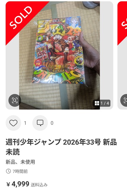 【悲報】付録のワンピースカードをむしり取られた少年ジャンプ、道ばたに捨てられまくってしまう…… | 【悲報】付録のワンピースカードをむしり取られた少年ジャンプ、道ばたに捨てられまくってしまう…… | 【悲報】付録のワンピースカードをむしり取られた少年ジャンプ、道ばたに捨てられまくってしまう…… | 【悲報】付録のワンピースカードをむしり取られた少年ジャンプ、道ばたに捨てられまくってしまう…… | 【悲報】付録のワンピースカードをむしり取られた少年ジャンプ、道ばたに捨てられまくってしまう…… | 【悲報】付録のワンピースカードをむしり取られた少年ジャンプ、道ばたに捨てられまくってしまう…… | 【悲報】付録のワンピースカードをむしり取られた少年ジャンプ、道ばたに捨てられまくってしまう…… | 【悲報】付録のワンピースカードをむしり取られた少年ジャンプ、道ばたに捨てられまくってしまう…… | 【悲報】付録のワンピースカードをむしり取られた少年ジャンプ、道ばたに捨てられまくってしまう…… | 【悲報】付録のワンピースカードをむしり取られた少年ジャンプ、道ばたに捨てられまくってしまう…… | 【悲報】付録のワンピースカードをむしり取られた少年ジャンプ、道ばたに捨てられまくってしまう…… | 【悲報】付録のワンピースカードをむしり取られた少年ジャンプ、道ばたに捨てられまくってしまう…… | 【悲報】付録のワンピースカードをむしり取られた少年ジャンプ、道ばたに捨てられまくってしまう…… | 【悲報】付録のワンピースカードをむしり取られた少年ジャンプ、道ばたに捨てられまくってしまう…… | 【悲報】付録のワンピースカードをむしり取られた少年ジャンプ、道ばたに捨てられまくってしまう…… | 【悲報】付録のワンピースカードをむしり取られた少年ジャンプ、道ばたに捨てられまくってしまう…… | 【悲報】付録のワンピースカードをむしり取られた少年ジャンプ、道ばたに捨てられまくってしまう…… | やっちまった速報(15120142054326_17)