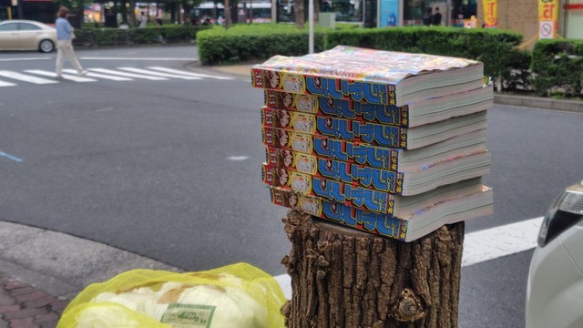 【悲報】付録のワンピースカードをむしり取られた少年ジャンプ、道ばたに捨てられまくってしまう…… | 【悲報】付録のワンピースカードをむしり取られた少年ジャンプ、道ばたに捨てられまくってしまう…… | 【悲報】付録のワンピースカードをむしり取られた少年ジャンプ、道ばたに捨てられまくってしまう…… | 【悲報】付録のワンピースカードをむしり取られた少年ジャンプ、道ばたに捨てられまくってしまう…… | 【悲報】付録のワンピースカードをむしり取られた少年ジャンプ、道ばたに捨てられまくってしまう…… | やっちまった速報(15120137892723_5)