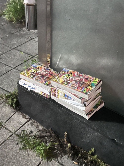 【悲報】付録のワンピースカードをむしり取られた少年ジャンプ、道ばたに捨てられまくってしまう…… | 【悲報】付録のワンピースカードをむしり取られた少年ジャンプ、道ばたに捨てられまくってしまう…… | 【悲報】付録のワンピースカードをむしり取られた少年ジャンプ、道ばたに捨てられまくってしまう…… | 【悲報】付録のワンピースカードをむしり取られた少年ジャンプ、道ばたに捨てられまくってしまう…… | 【悲報】付録のワンピースカードをむしり取られた少年ジャンプ、道ばたに捨てられまくってしまう…… | 【悲報】付録のワンピースカードをむしり取られた少年ジャンプ、道ばたに捨てられまくってしまう…… | やっちまった速報(15120138221293_6)