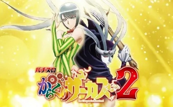 やっちまった速報(最新記事2)
