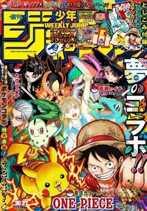 やっちまった速報(最新記事1)
