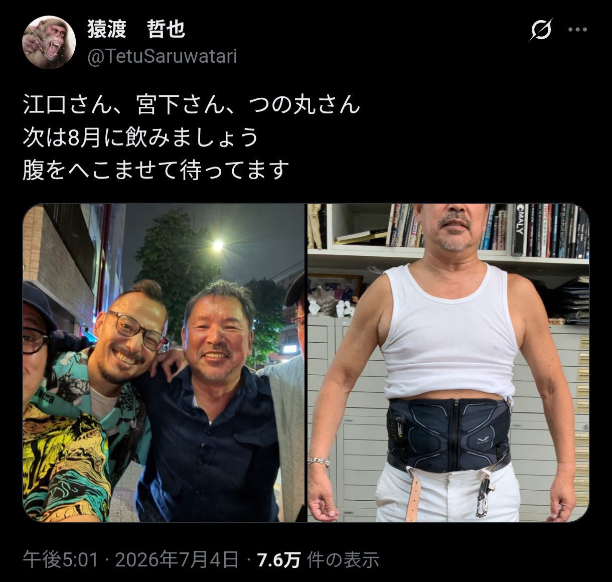 尾田栄一郎さん、ガチで濃いメンツを集めてしまうｗｗｗｗ | 尾田栄一郎さん、ガチで濃いメンツを集めてしまうｗｗｗｗ | やっちまった速報(15180053686566_2)