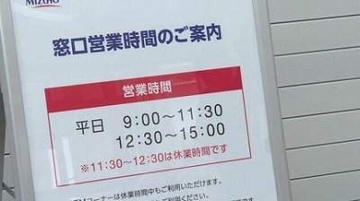 【新台】三洋「eグランベルム」スペック情報！RUSH継続率77％、超アドレナリンBOOSTで出玉上乗せ！
 | やっちまった速報(最新記事2)
