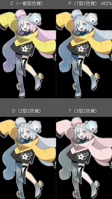 カミナリたくみ(色弱)「メキシコカラーの白緑のシャツ買った！かっけぇ！」→ | カミナリたくみ(色弱)「メキシコカラーの白緑のシャツ買った！かっけぇ！」→ | カミナリたくみ(色弱)「メキシコカラーの白緑のシャツ買った！かっけぇ！」→ | カミナリたくみ(色弱)「メキシコカラーの白緑のシャツ買った！かっけぇ！」→ | カミナリたくみ(色弱)「メキシコカラーの白緑のシャツ買った！かっけぇ！」→ | カミナリたくみ(色弱)「メキシコカラーの白緑のシャツ買った！かっけぇ！」→ | カミナリたくみ(色弱)「メキシコカラーの白緑のシャツ買った！かっけぇ！」→ | カミナリたくみ(色弱)「メキシコカラーの白緑のシャツ買った！かっけぇ！」→ | カミナリたくみ(色弱)「メキシコカラーの白緑のシャツ買った！かっけぇ！」→ | カミナリたくみ(色弱)「メキシコカラーの白緑のシャツ買った！かっけぇ！」→ | カミナリたくみ(色弱)「メキシコカラーの白緑のシャツ買った！かっけぇ！」→ | カミナリたくみ(色弱)「メキシコカラーの白緑のシャツ買った！かっけぇ！」→ | カミナリたくみ(色弱)「メキシコカラーの白緑のシャツ買った！かっけぇ！」→ | カミナリたくみ(色弱)「メキシコカラーの白緑のシャツ買った！かっけぇ！」→ | カミナリたくみ(色弱)「メキシコカラーの白緑のシャツ買った！かっけぇ！」→ | やっちまった速報(15220120057519_15)