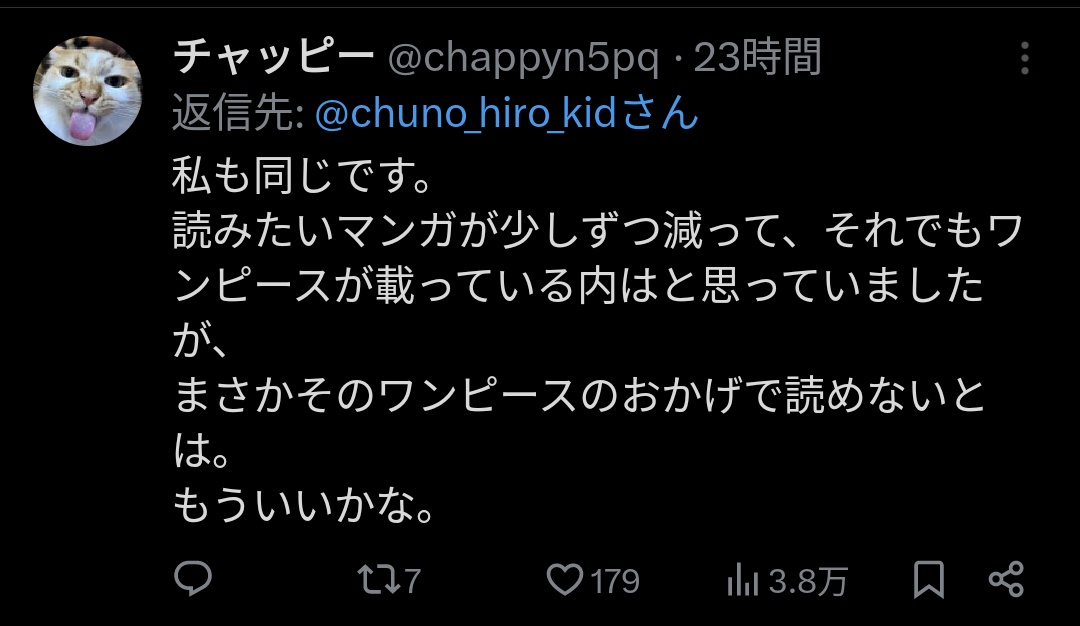 ジャンプ買い占めにより「ジャンプ卒業」がトレンドになってしまうｗｗｗｗ | ジャンプ買い占めにより「ジャンプ卒業」がトレンドになってしまうｗｗｗｗ | ジャンプ買い占めにより「ジャンプ卒業」がトレンドになってしまうｗｗｗｗ | ジャンプ買い占めにより「ジャンプ卒業」がトレンドになってしまうｗｗｗｗ | ジャンプ買い占めにより「ジャンプ卒業」がトレンドになってしまうｗｗｗｗ | やっちまった速報(16010118647713_5)