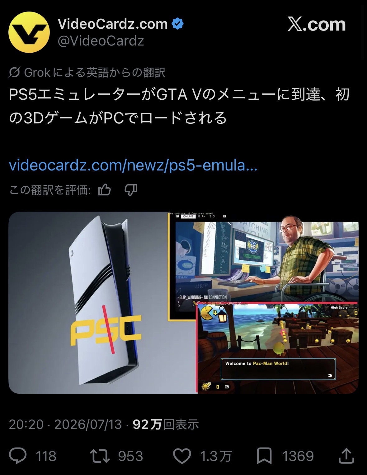 PS5エミュレーター、着々と開発が進んでいたｗｗｗｗｗ | PS5エミュレーター、着々と開発が進んでいたｗｗｗｗｗ | やっちまった速報(16030053196004_2)