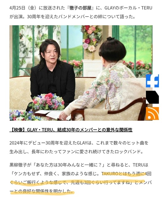 【乞食速報】GLAY、結婚式の楽曲使用につき著作隣接権料無償に！『誘惑』を流し放題！今すぐ結婚式しろ！ | 【乞食速報】GLAY、結婚式の楽曲使用につき著作隣接権料無償に！『誘惑』を流し放題！今すぐ結婚式しろ！ | 【乞食速報】GLAY、結婚式の楽曲使用につき著作隣接権料無償に！『誘惑』を流し放題！今すぐ結婚式しろ！ | 【乞食速報】GLAY、結婚式の楽曲使用につき著作隣接権料無償に！『誘惑』を流し放題！今すぐ結婚式しろ！ | 【乞食速報】GLAY、結婚式の楽曲使用につき著作隣接権料無償に！『誘惑』を流し放題！今すぐ結婚式しろ！ | 【乞食速報】GLAY、結婚式の楽曲使用につき著作隣接権料無償に！『誘惑』を流し放題！今すぐ結婚式しろ！ | 【乞食速報】GLAY、結婚式の楽曲使用につき著作隣接権料無償に！『誘惑』を流し放題！今すぐ結婚式しろ！ | 【乞食速報】GLAY、結婚式の楽曲使用につき著作隣接権料無償に！『誘惑』を流し放題！今すぐ結婚式しろ！ | やっちまった速報(16095054679301_8)