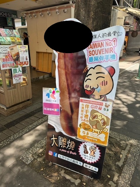 【悲報】女子中学生に「ちんすこう食べてくれん？」等複数回要求した男子中学生(14)を逮捕 | 【悲報】女子中学生に「ちんすこう食べてくれん？」等複数回要求した男子中学生(14)を逮捕 | 【悲報】女子中学生に「ちんすこう食べてくれん？」等複数回要求した男子中学生(14)を逮捕 | やっちまった速報(16105052175984_3)