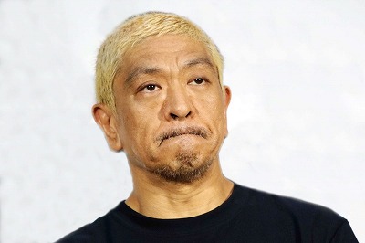 【悲報】女子中学生に「ちんすこう食べてくれん？」等複数回要求した男子中学生(14)を逮捕
 | やっちまった速報(最新記事2)
