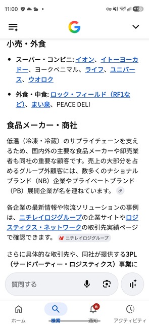【悲報】ケンタッキーさん、全店舗休業かｗｗｗｗ | 【悲報】ケンタッキーさん、全店舗休業かｗｗｗｗ | やっちまった速報(16135054928737_2)