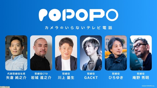 【悲報】POPOPO、一瞬でサービス終了してしまうｗｗｗｗｗｗ | 【悲報】POPOPO、一瞬でサービス終了してしまうｗｗｗｗｗｗ | 【悲報】POPOPO、一瞬でサービス終了してしまうｗｗｗｗｗｗ | 【悲報】POPOPO、一瞬でサービス終了してしまうｗｗｗｗｗｗ | 【悲報】POPOPO、一瞬でサービス終了してしまうｗｗｗｗｗｗ | 【悲報】POPOPO、一瞬でサービス終了してしまうｗｗｗｗｗｗ | やっちまった速報(16145116099800_6)