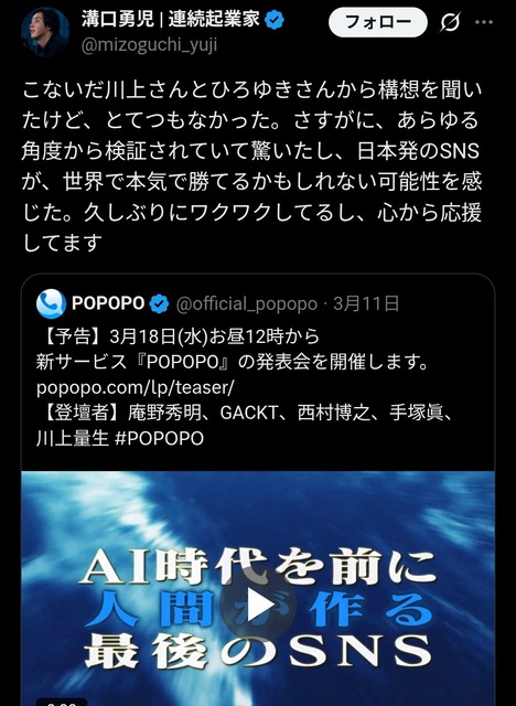 【悲報】POPOPO、一瞬でサービス終了してしまうｗｗｗｗｗｗ | 【悲報】POPOPO、一瞬でサービス終了してしまうｗｗｗｗｗｗ | 【悲報】POPOPO、一瞬でサービス終了してしまうｗｗｗｗｗｗ | 【悲報】POPOPO、一瞬でサービス終了してしまうｗｗｗｗｗｗ | 【悲報】POPOPO、一瞬でサービス終了してしまうｗｗｗｗｗｗ | 【悲報】POPOPO、一瞬でサービス終了してしまうｗｗｗｗｗｗ | 【悲報】POPOPO、一瞬でサービス終了してしまうｗｗｗｗｗｗ | やっちまった速報(16145116409890_7)