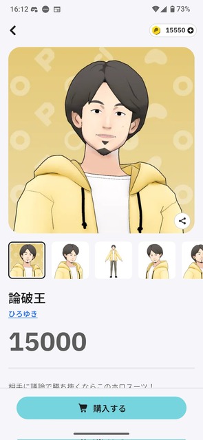 【悲報】POPOPO、一瞬でサービス終了してしまうｗｗｗｗｗｗ | 【悲報】POPOPO、一瞬でサービス終了してしまうｗｗｗｗｗｗ | 【悲報】POPOPO、一瞬でサービス終了してしまうｗｗｗｗｗｗ | 【悲報】POPOPO、一瞬でサービス終了してしまうｗｗｗｗｗｗ | 【悲報】POPOPO、一瞬でサービス終了してしまうｗｗｗｗｗｗ | 【悲報】POPOPO、一瞬でサービス終了してしまうｗｗｗｗｗｗ | 【悲報】POPOPO、一瞬でサービス終了してしまうｗｗｗｗｗｗ | 【悲報】POPOPO、一瞬でサービス終了してしまうｗｗｗｗｗｗ | やっちまった速報(16145116723163_8)