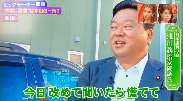 【朗報】元ビッグモーターさん、伊藤忠商事に身売りした結果ｗｗｗｗｗｗｗ | 【朗報】元ビッグモーターさん、伊藤忠商事に身売りした結果ｗｗｗｗｗｗｗ | 【朗報】元ビッグモーターさん、伊藤忠商事に身売りした結果ｗｗｗｗｗｗｗ | 【朗報】元ビッグモーターさん、伊藤忠商事に身売りした結果ｗｗｗｗｗｗｗ | 【朗報】元ビッグモーターさん、伊藤忠商事に身売りした結果ｗｗｗｗｗｗｗ | 【朗報】元ビッグモーターさん、伊藤忠商事に身売りした結果ｗｗｗｗｗｗｗ | 【朗報】元ビッグモーターさん、伊藤忠商事に身売りした結果ｗｗｗｗｗｗｗ | 【朗報】元ビッグモーターさん、伊藤忠商事に身売りした結果ｗｗｗｗｗｗｗ | 【朗報】元ビッグモーターさん、伊藤忠商事に身売りした結果ｗｗｗｗｗｗｗ | 【朗報】元ビッグモーターさん、伊藤忠商事に身売りした結果ｗｗｗｗｗｗｗ | 【朗報】元ビッグモーターさん、伊藤忠商事に身売りした結果ｗｗｗｗｗｗｗ | 【朗報】元ビッグモーターさん、伊藤忠商事に身売りした結果ｗｗｗｗｗｗｗ | 【朗報】元ビッグモーターさん、伊藤忠商事に身売りした結果ｗｗｗｗｗｗｗ | 【朗報】元ビッグモーターさん、伊藤忠商事に身売りした結果ｗｗｗｗｗｗｗ | 【朗報】元ビッグモーターさん、伊藤忠商事に身売りした結果ｗｗｗｗｗｗｗ | 【朗報】元ビッグモーターさん、伊藤忠商事に身売りした結果ｗｗｗｗｗｗｗ | 【朗報】元ビッグモーターさん、伊藤忠商事に身売りした結果ｗｗｗｗｗｗｗ | やっちまった速報(16185058021270_17)