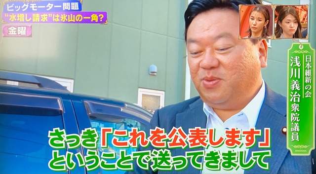 【朗報】元ビッグモーターさん、伊藤忠商事に身売りした結果ｗｗｗｗｗｗｗ | 【朗報】元ビッグモーターさん、伊藤忠商事に身売りした結果ｗｗｗｗｗｗｗ | 【朗報】元ビッグモーターさん、伊藤忠商事に身売りした結果ｗｗｗｗｗｗｗ | 【朗報】元ビッグモーターさん、伊藤忠商事に身売りした結果ｗｗｗｗｗｗｗ | 【朗報】元ビッグモーターさん、伊藤忠商事に身売りした結果ｗｗｗｗｗｗｗ | 【朗報】元ビッグモーターさん、伊藤忠商事に身売りした結果ｗｗｗｗｗｗｗ | 【朗報】元ビッグモーターさん、伊藤忠商事に身売りした結果ｗｗｗｗｗｗｗ | 【朗報】元ビッグモーターさん、伊藤忠商事に身売りした結果ｗｗｗｗｗｗｗ | 【朗報】元ビッグモーターさん、伊藤忠商事に身売りした結果ｗｗｗｗｗｗｗ | 【朗報】元ビッグモーターさん、伊藤忠商事に身売りした結果ｗｗｗｗｗｗｗ | 【朗報】元ビッグモーターさん、伊藤忠商事に身売りした結果ｗｗｗｗｗｗｗ | 【朗報】元ビッグモーターさん、伊藤忠商事に身売りした結果ｗｗｗｗｗｗｗ | 【朗報】元ビッグモーターさん、伊藤忠商事に身売りした結果ｗｗｗｗｗｗｗ | 【朗報】元ビッグモーターさん、伊藤忠商事に身売りした結果ｗｗｗｗｗｗｗ | 【朗報】元ビッグモーターさん、伊藤忠商事に身売りした結果ｗｗｗｗｗｗｗ | 【朗報】元ビッグモーターさん、伊藤忠商事に身売りした結果ｗｗｗｗｗｗｗ | 【朗報】元ビッグモーターさん、伊藤忠商事に身売りした結果ｗｗｗｗｗｗｗ | 【朗報】元ビッグモーターさん、伊藤忠商事に身売りした結果ｗｗｗｗｗｗｗ | やっちまった速報(16185058350892_18)