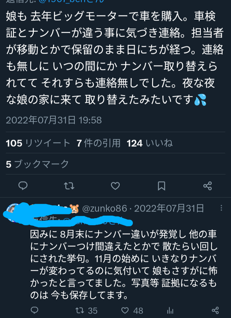 【朗報】元ビッグモーターさん、伊藤忠商事に身売りした結果ｗｗｗｗｗｗｗ | 【朗報】元ビッグモーターさん、伊藤忠商事に身売りした結果ｗｗｗｗｗｗｗ | 【朗報】元ビッグモーターさん、伊藤忠商事に身売りした結果ｗｗｗｗｗｗｗ | 【朗報】元ビッグモーターさん、伊藤忠商事に身売りした結果ｗｗｗｗｗｗｗ | 【朗報】元ビッグモーターさん、伊藤忠商事に身売りした結果ｗｗｗｗｗｗｗ | 【朗報】元ビッグモーターさん、伊藤忠商事に身売りした結果ｗｗｗｗｗｗｗ | 【朗報】元ビッグモーターさん、伊藤忠商事に身売りした結果ｗｗｗｗｗｗｗ | 【朗報】元ビッグモーターさん、伊藤忠商事に身売りした結果ｗｗｗｗｗｗｗ | 【朗報】元ビッグモーターさん、伊藤忠商事に身売りした結果ｗｗｗｗｗｗｗ | 【朗報】元ビッグモーターさん、伊藤忠商事に身売りした結果ｗｗｗｗｗｗｗ | 【朗報】元ビッグモーターさん、伊藤忠商事に身売りした結果ｗｗｗｗｗｗｗ | 【朗報】元ビッグモーターさん、伊藤忠商事に身売りした結果ｗｗｗｗｗｗｗ | 【朗報】元ビッグモーターさん、伊藤忠商事に身売りした結果ｗｗｗｗｗｗｗ | 【朗報】元ビッグモーターさん、伊藤忠商事に身売りした結果ｗｗｗｗｗｗｗ | 【朗報】元ビッグモーターさん、伊藤忠商事に身売りした結果ｗｗｗｗｗｗｗ | 【朗報】元ビッグモーターさん、伊藤忠商事に身売りした結果ｗｗｗｗｗｗｗ | 【朗報】元ビッグモーターさん、伊藤忠商事に身売りした結果ｗｗｗｗｗｗｗ | 【朗報】元ビッグモーターさん、伊藤忠商事に身売りした結果ｗｗｗｗｗｗｗ | 【朗報】元ビッグモーターさん、伊藤忠商事に身売りした結果ｗｗｗｗｗｗｗ | 【朗報】元ビッグモーターさん、伊藤忠商事に身売りした結果ｗｗｗｗｗｗｗ | やっちまった速報(16185059045579_20)