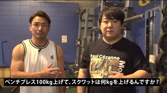 【異常個体】ラランドニシダ、スクワットで200kgを上げて300万再生wwww | 【異常個体】ラランドニシダ、スクワットで200kgを上げて300万再生wwww | 【異常個体】ラランドニシダ、スクワットで200kgを上げて300万再生wwww | 【異常個体】ラランドニシダ、スクワットで200kgを上げて300万再生wwww | 【異常個体】ラランドニシダ、スクワットで200kgを上げて300万再生wwww | 【異常個体】ラランドニシダ、スクワットで200kgを上げて300万再生wwww | 【異常個体】ラランドニシダ、スクワットで200kgを上げて300万再生wwww | やっちまった速報(16195054311669_7)