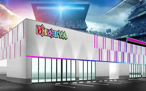 GMOが元従業員の不正行為を報告！「在職中に無断で設立した別会社が当社と関係を有するかのような説明により、日本ゲームカードとの契約に至っていた」
 | やっちまった速報(最新記事1)
