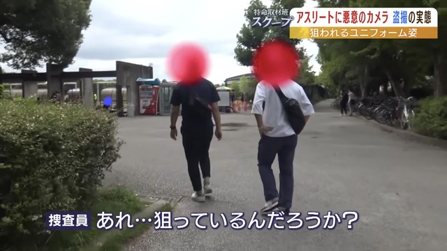 【馬鹿】欧州放送連合「女性アスリートの中継ではエッチなアングルで映すの禁止！」指でバッテン | 【馬鹿】欧州放送連合「女性アスリートの中継ではエッチなアングルで映すの禁止！」指でバッテン | 【馬鹿】欧州放送連合「女性アスリートの中継ではエッチなアングルで映すの禁止！」指でバッテン | 【馬鹿】欧州放送連合「女性アスリートの中継ではエッチなアングルで映すの禁止！」指でバッテン | 【馬鹿】欧州放送連合「女性アスリートの中継ではエッチなアングルで映すの禁止！」指でバッテン | 【馬鹿】欧州放送連合「女性アスリートの中継ではエッチなアングルで映すの禁止！」指でバッテン | 【馬鹿】欧州放送連合「女性アスリートの中継ではエッチなアングルで映すの禁止！」指でバッテン | 【馬鹿】欧州放送連合「女性アスリートの中継ではエッチなアングルで映すの禁止！」指でバッテン | 【馬鹿】欧州放送連合「女性アスリートの中継ではエッチなアングルで映すの禁止！」指でバッテン | 【馬鹿】欧州放送連合「女性アスリートの中継ではエッチなアングルで映すの禁止！」指でバッテン | 【馬鹿】欧州放送連合「女性アスリートの中継ではエッチなアングルで映すの禁止！」指でバッテン | 【馬鹿】欧州放送連合「女性アスリートの中継ではエッチなアングルで映すの禁止！」指でバッテン | やっちまった速報(16225055509148_12)