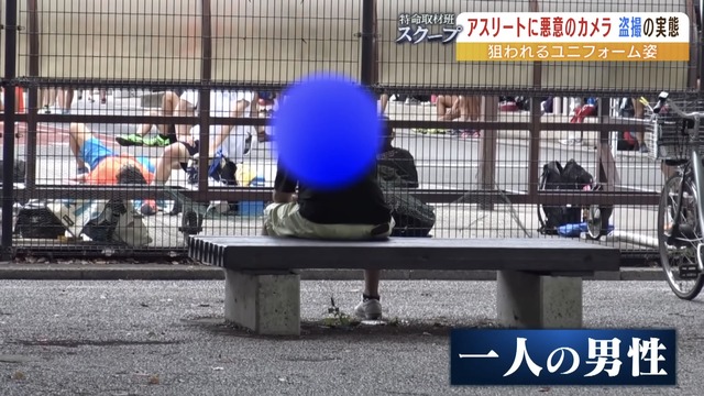 【馬鹿】欧州放送連合「女性アスリートの中継ではエッチなアングルで映すの禁止！」指でバッテン | 【馬鹿】欧州放送連合「女性アスリートの中継ではエッチなアングルで映すの禁止！」指でバッテン | 【馬鹿】欧州放送連合「女性アスリートの中継ではエッチなアングルで映すの禁止！」指でバッテン | 【馬鹿】欧州放送連合「女性アスリートの中継ではエッチなアングルで映すの禁止！」指でバッテン | 【馬鹿】欧州放送連合「女性アスリートの中継ではエッチなアングルで映すの禁止！」指でバッテン | 【馬鹿】欧州放送連合「女性アスリートの中継ではエッチなアングルで映すの禁止！」指でバッテン | 【馬鹿】欧州放送連合「女性アスリートの中継ではエッチなアングルで映すの禁止！」指でバッテン | 【馬鹿】欧州放送連合「女性アスリートの中継ではエッチなアングルで映すの禁止！」指でバッテン | 【馬鹿】欧州放送連合「女性アスリートの中継ではエッチなアングルで映すの禁止！」指でバッテン | 【馬鹿】欧州放送連合「女性アスリートの中継ではエッチなアングルで映すの禁止！」指でバッテン | 【馬鹿】欧州放送連合「女性アスリートの中継ではエッチなアングルで映すの禁止！」指でバッテン | 【馬鹿】欧州放送連合「女性アスリートの中継ではエッチなアングルで映すの禁止！」指でバッテン | 【馬鹿】欧州放送連合「女性アスリートの中継ではエッチなアングルで映すの禁止！」指でバッテン | やっちまった速報(16225055836423_13)