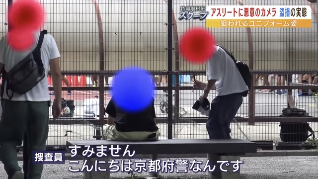 【馬鹿】欧州放送連合「女性アスリートの中継ではエッチなアングルで映すの禁止！」指でバッテン | 【馬鹿】欧州放送連合「女性アスリートの中継ではエッチなアングルで映すの禁止！」指でバッテン | 【馬鹿】欧州放送連合「女性アスリートの中継ではエッチなアングルで映すの禁止！」指でバッテン | 【馬鹿】欧州放送連合「女性アスリートの中継ではエッチなアングルで映すの禁止！」指でバッテン | 【馬鹿】欧州放送連合「女性アスリートの中継ではエッチなアングルで映すの禁止！」指でバッテン | 【馬鹿】欧州放送連合「女性アスリートの中継ではエッチなアングルで映すの禁止！」指でバッテン | 【馬鹿】欧州放送連合「女性アスリートの中継ではエッチなアングルで映すの禁止！」指でバッテン | 【馬鹿】欧州放送連合「女性アスリートの中継ではエッチなアングルで映すの禁止！」指でバッテン | 【馬鹿】欧州放送連合「女性アスリートの中継ではエッチなアングルで映すの禁止！」指でバッテン | 【馬鹿】欧州放送連合「女性アスリートの中継ではエッチなアングルで映すの禁止！」指でバッテン | 【馬鹿】欧州放送連合「女性アスリートの中継ではエッチなアングルで映すの禁止！」指でバッテン | 【馬鹿】欧州放送連合「女性アスリートの中継ではエッチなアングルで映すの禁止！」指でバッテン | 【馬鹿】欧州放送連合「女性アスリートの中継ではエッチなアングルで映すの禁止！」指でバッテン | 【馬鹿】欧州放送連合「女性アスリートの中継ではエッチなアングルで映すの禁止！」指でバッテン | やっちまった速報(16225056209933_14)