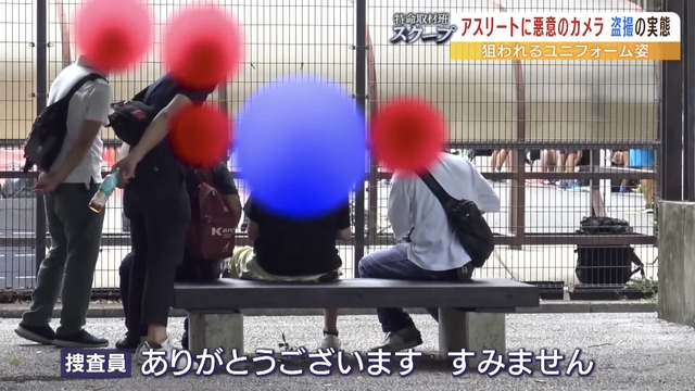 【馬鹿】欧州放送連合「女性アスリートの中継ではエッチなアングルで映すの禁止！」指でバッテン | 【馬鹿】欧州放送連合「女性アスリートの中継ではエッチなアングルで映すの禁止！」指でバッテン | 【馬鹿】欧州放送連合「女性アスリートの中継ではエッチなアングルで映すの禁止！」指でバッテン | 【馬鹿】欧州放送連合「女性アスリートの中継ではエッチなアングルで映すの禁止！」指でバッテン | 【馬鹿】欧州放送連合「女性アスリートの中継ではエッチなアングルで映すの禁止！」指でバッテン | 【馬鹿】欧州放送連合「女性アスリートの中継ではエッチなアングルで映すの禁止！」指でバッテン | 【馬鹿】欧州放送連合「女性アスリートの中継ではエッチなアングルで映すの禁止！」指でバッテン | 【馬鹿】欧州放送連合「女性アスリートの中継ではエッチなアングルで映すの禁止！」指でバッテン | 【馬鹿】欧州放送連合「女性アスリートの中継ではエッチなアングルで映すの禁止！」指でバッテン | 【馬鹿】欧州放送連合「女性アスリートの中継ではエッチなアングルで映すの禁止！」指でバッテン | 【馬鹿】欧州放送連合「女性アスリートの中継ではエッチなアングルで映すの禁止！」指でバッテン | 【馬鹿】欧州放送連合「女性アスリートの中継ではエッチなアングルで映すの禁止！」指でバッテン | 【馬鹿】欧州放送連合「女性アスリートの中継ではエッチなアングルで映すの禁止！」指でバッテン | 【馬鹿】欧州放送連合「女性アスリートの中継ではエッチなアングルで映すの禁止！」指でバッテン | 【馬鹿】欧州放送連合「女性アスリートの中継ではエッチなアングルで映すの禁止！」指でバッテン | やっちまった速報(16225056577566_15)