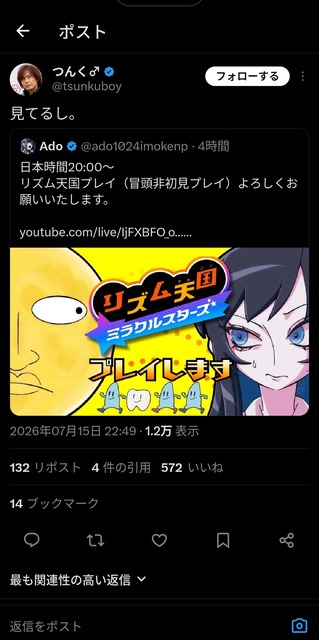 【悲報】Adoのゲーム配信、ぺこーらをブチ抜くｗｗｗｗｗｗｗｗｗｗ | 【悲報】Adoのゲーム配信、ぺこーらをブチ抜くｗｗｗｗｗｗｗｗｗｗ | やっちまった速報(17005053340313_2)