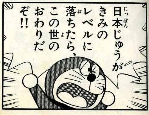 小学館「弊社としてもドラえもんというIPは大切にしたいと思っておりまして…」藤子プロ「IPって言うなああああああああああああ」 | 小学館「弊社としてもドラえもんというIPは大切にしたいと思っておりまして…」藤子プロ「IPって言うなああああああああああああ」 | 小学館「弊社としてもドラえもんというIPは大切にしたいと思っておりまして…」藤子プロ「IPって言うなああああああああああああ」 | やっちまった速報(17015056779502_3)