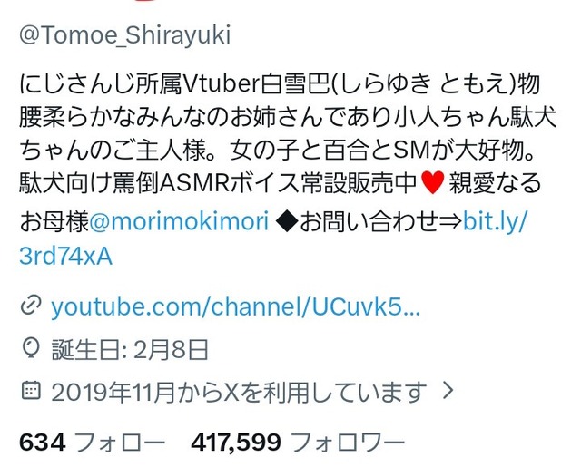 【悲報】Vチューバーアンチ、誹謗中傷で開示されて140万円お支払いｗｗｗｗｗｗｗｗｗｗｗｗｗｗｗｗｗｗｗｗｗｗｗｗｗｗ | 【悲報】Vチューバーアンチ、誹謗中傷で開示されて140万円お支払いｗｗｗｗｗｗｗｗｗｗｗｗｗｗｗｗｗｗｗｗｗｗｗｗｗｗ | 【悲報】Vチューバーアンチ、誹謗中傷で開示されて140万円お支払いｗｗｗｗｗｗｗｗｗｗｗｗｗｗｗｗｗｗｗｗｗｗｗｗｗｗ | やっちまった速報(17025054223796_3)