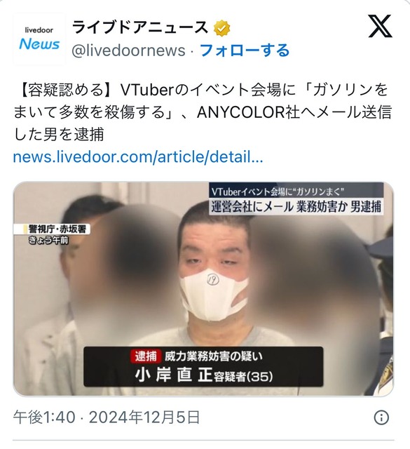 【悲報】Vチューバーアンチ、誹謗中傷で開示されて140万円お支払いｗｗｗｗｗｗｗｗｗｗｗｗｗｗｗｗｗｗｗｗｗｗｗｗｗｗ | 【悲報】Vチューバーアンチ、誹謗中傷で開示されて140万円お支払いｗｗｗｗｗｗｗｗｗｗｗｗｗｗｗｗｗｗｗｗｗｗｗｗｗｗ | 【悲報】Vチューバーアンチ、誹謗中傷で開示されて140万円お支払いｗｗｗｗｗｗｗｗｗｗｗｗｗｗｗｗｗｗｗｗｗｗｗｗｗｗ | 【悲報】Vチューバーアンチ、誹謗中傷で開示されて140万円お支払いｗｗｗｗｗｗｗｗｗｗｗｗｗｗｗｗｗｗｗｗｗｗｗｗｗｗ | 【悲報】Vチューバーアンチ、誹謗中傷で開示されて140万円お支払いｗｗｗｗｗｗｗｗｗｗｗｗｗｗｗｗｗｗｗｗｗｗｗｗｗｗ | 【悲報】Vチューバーアンチ、誹謗中傷で開示されて140万円お支払いｗｗｗｗｗｗｗｗｗｗｗｗｗｗｗｗｗｗｗｗｗｗｗｗｗｗ | 【悲報】Vチューバーアンチ、誹謗中傷で開示されて140万円お支払いｗｗｗｗｗｗｗｗｗｗｗｗｗｗｗｗｗｗｗｗｗｗｗｗｗｗ | やっちまった速報(17025055494512_7)