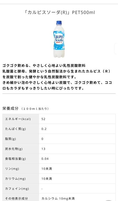 【悲報】『NOPE』とかいう死ぬほど広告費をかけた次期覇権炭酸飲料、ガチで逝く… | 【悲報】『NOPE』とかいう死ぬほど広告費をかけた次期覇権炭酸飲料、ガチで逝く… | 【悲報】『NOPE』とかいう死ぬほど広告費をかけた次期覇権炭酸飲料、ガチで逝く… | 【悲報】『NOPE』とかいう死ぬほど広告費をかけた次期覇権炭酸飲料、ガチで逝く… | やっちまった速報(17045054661846_4) 【悲報】『NOPE』とかいう死ぬほど広告費をかけた次期覇権炭酸飲料、ガチで逝く… | 【悲報】『NOPE』とかいう死ぬほど広告費をかけた次期覇権炭酸飲料、ガチで逝く… | 【悲報】『NOPE』とかいう死ぬほど広告費をかけた次期覇権炭酸飲料、ガチで逝く… | 【悲報】『NOPE』とかいう死ぬほど広告費をかけた次期覇権炭酸飲料、ガチで逝く… | やっちまった速報(17045054661846_4)