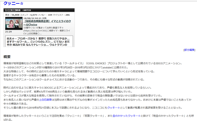 【動画】日本政府、アニメ特化AIを開発！完成した動画がコレだｗｗｗｗｗｗｗ | 【動画】日本政府、アニメ特化AIを開発！完成した動画がコレだｗｗｗｗｗｗｗ | 【動画】日本政府、アニメ特化AIを開発！完成した動画がコレだｗｗｗｗｗｗｗ | 【動画】日本政府、アニメ特化AIを開発！完成した動画がコレだｗｗｗｗｗｗｗ | 【動画】日本政府、アニメ特化AIを開発！完成した動画がコレだｗｗｗｗｗｗｗ | やっちまった速報(17115119916746_5)
