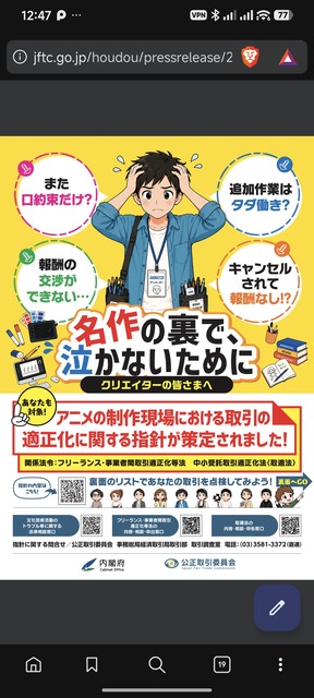 【動画】日本政府、アニメ特化AIを開発！完成した動画がコレだｗｗｗｗｗｗｗ | 【動画】日本政府、アニメ特化AIを開発！完成した動画がコレだｗｗｗｗｗｗｗ | 【動画】日本政府、アニメ特化AIを開発！完成した動画がコレだｗｗｗｗｗｗｗ | 【動画】日本政府、アニメ特化AIを開発！完成した動画がコレだｗｗｗｗｗｗｗ | 【動画】日本政府、アニメ特化AIを開発！完成した動画がコレだｗｗｗｗｗｗｗ | 【動画】日本政府、アニメ特化AIを開発！完成した動画がコレだｗｗｗｗｗｗｗ | 【動画】日本政府、アニメ特化AIを開発！完成した動画がコレだｗｗｗｗｗｗｗ | 【動画】日本政府、アニメ特化AIを開発！完成した動画がコレだｗｗｗｗｗｗｗ | 【動画】日本政府、アニメ特化AIを開発！完成した動画がコレだｗｗｗｗｗｗｗ | やっちまった速報(17115121174392_9)