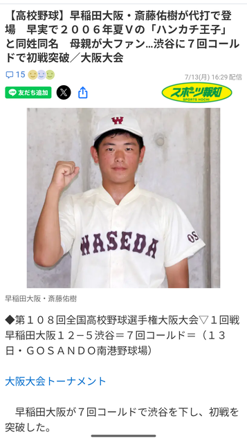 【朗報】高校野球に『戦国武将』が現れ勝ち確へwwwwwwwwwwwwwwwwwwwwwwwwww | 【朗報】高校野球に『戦国武将』が現れ勝ち確へwwwwwwwwwwwwwwwwwwwwwwwwww | 【朗報】高校野球に『戦国武将』が現れ勝ち確へwwwwwwwwwwwwwwwwwwwwwwwwww | 【朗報】高校野球に『戦国武将』が現れ勝ち確へwwwwwwwwwwwwwwwwwwwwwwwwww | 【朗報】高校野球に『戦国武将』が現れ勝ち確へwwwwwwwwwwwwwwwwwwwwwwwwww | 【朗報】高校野球に『戦国武将』が現れ勝ち確へwwwwwwwwwwwwwwwwwwwwwwwwww | 【朗報】高校野球に『戦国武将』が現れ勝ち確へwwwwwwwwwwwwwwwwwwwwwwwwww | 【朗報】高校野球に『戦国武将』が現れ勝ち確へwwwwwwwwwwwwwwwwwwwwwwwwww | 【朗報】高校野球に『戦国武将』が現れ勝ち確へwwwwwwwwwwwwwwwwwwwwwwwwww | 【朗報】高校野球に『戦国武将』が現れ勝ち確へwwwwwwwwwwwwwwwwwwwwwwwwww | 【朗報】高校野球に『戦国武将』が現れ勝ち確へwwwwwwwwwwwwwwwwwwwwwwwwww | 【朗報】高校野球に『戦国武将』が現れ勝ち確へwwwwwwwwwwwwwwwwwwwwwwwwww | 【朗報】高校野球に『戦国武将』が現れ勝ち確へwwwwwwwwwwwwwwwwwwwwwwwwww | 【朗報】高校野球に『戦国武将』が現れ勝ち確へwwwwwwwwwwwwwwwwwwwwwwwwww | 【朗報】高校野球に『戦国武将』が現れ勝ち確へwwwwwwwwwwwwwwwwwwwwwwwwww | 【朗報】高校野球に『戦国武将』が現れ勝ち確へwwwwwwwwwwwwwwwwwwwwwwwwww | やっちまった速報(17125100626958_16)