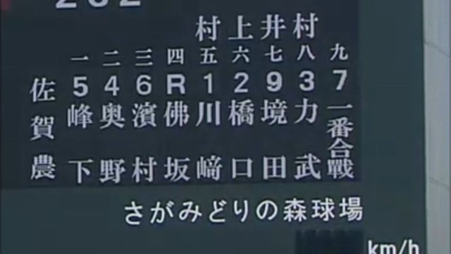 【朗報】高校野球に『戦国武将』が現れ勝ち確へwwwwwwwwwwwwwwwwwwwwwwwwww | 【朗報】高校野球に『戦国武将』が現れ勝ち確へwwwwwwwwwwwwwwwwwwwwwwwwww | 【朗報】高校野球に『戦国武将』が現れ勝ち確へwwwwwwwwwwwwwwwwwwwwwwwwww | 【朗報】高校野球に『戦国武将』が現れ勝ち確へwwwwwwwwwwwwwwwwwwwwwwwwww | 【朗報】高校野球に『戦国武将』が現れ勝ち確へwwwwwwwwwwwwwwwwwwwwwwwwww | 【朗報】高校野球に『戦国武将』が現れ勝ち確へwwwwwwwwwwwwwwwwwwwwwwwwww | 【朗報】高校野球に『戦国武将』が現れ勝ち確へwwwwwwwwwwwwwwwwwwwwwwwwww | 【朗報】高校野球に『戦国武将』が現れ勝ち確へwwwwwwwwwwwwwwwwwwwwwwwwww | 【朗報】高校野球に『戦国武将』が現れ勝ち確へwwwwwwwwwwwwwwwwwwwwwwwwww | やっちまった速報(17125058140914_9)