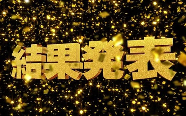 やっちまった速報(最新記事12)