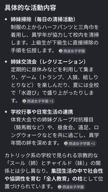 【驚愕】静岡の女子校公式アカウント、えちえち水遊び動画をアップしてしまうwwwwwwww | 【驚愕】静岡の女子校公式アカウント、えちえち水遊び動画をアップしてしまうwwwwwwww | 【驚愕】静岡の女子校公式アカウント、えちえち水遊び動画をアップしてしまうwwwwwwww | 【驚愕】静岡の女子校公式アカウント、えちえち水遊び動画をアップしてしまうwwwwwwww | やっちまった速報(17190455351442_4)