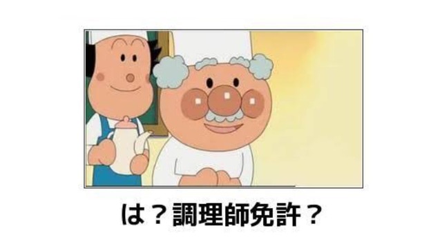 大喜利サイト『bokete』がサ終するから面白かったネタ貼るぞwwwwwww | 大喜利サイト『bokete』がサ終するから面白かったネタ貼るぞwwwwwww | 大喜利サイト『bokete』がサ終するから面白かったネタ貼るぞwwwwwww | 大喜利サイト『bokete』がサ終するから面白かったネタ貼るぞwwwwwww | 大喜利サイト『bokete』がサ終するから面白かったネタ貼るぞwwwwwww | 大喜利サイト『bokete』がサ終するから面白かったネタ貼るぞwwwwwww | 大喜利サイト『bokete』がサ終するから面白かったネタ貼るぞwwwwwww | 大喜利サイト『bokete』がサ終するから面白かったネタ貼るぞwwwwwww | 大喜利サイト『bokete』がサ終するから面白かったネタ貼るぞwwwwwww | 大喜利サイト『bokete』がサ終するから面白かったネタ貼るぞwwwwwww | 大喜利サイト『bokete』がサ終するから面白かったネタ貼るぞwwwwwww | 大喜利サイト『bokete』がサ終するから面白かったネタ貼るぞwwwwwww | やっちまった速報(17230455880805_12)
