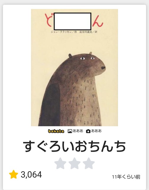 大喜利サイト『bokete』がサ終するから面白かったネタ貼るぞwwwwwww | 大喜利サイト『bokete』がサ終するから面白かったネタ貼るぞwwwwwww | 大喜利サイト『bokete』がサ終するから面白かったネタ貼るぞwwwwwww | 大喜利サイト『bokete』がサ終するから面白かったネタ貼るぞwwwwwww | 大喜利サイト『bokete』がサ終するから面白かったネタ貼るぞwwwwwww | 大喜利サイト『bokete』がサ終するから面白かったネタ貼るぞwwwwwww | 大喜利サイト『bokete』がサ終するから面白かったネタ貼るぞwwwwwww | 大喜利サイト『bokete』がサ終するから面白かったネタ貼るぞwwwwwww | 大喜利サイト『bokete』がサ終するから面白かったネタ貼るぞwwwwwww | 大喜利サイト『bokete』がサ終するから面白かったネタ貼るぞwwwwwww | 大喜利サイト『bokete』がサ終するから面白かったネタ貼るぞwwwwwww | 大喜利サイト『bokete』がサ終するから面白かったネタ貼るぞwwwwwww | 大喜利サイト『bokete』がサ終するから面白かったネタ貼るぞwwwwwww | 大喜利サイト『bokete』がサ終するから面白かったネタ貼るぞwwwwwww | 大喜利サイト『bokete』がサ終するから面白かったネタ貼るぞwwwwwww | やっちまった速報(17230456839120_15)