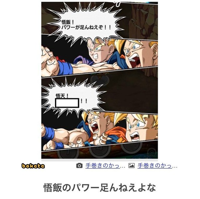 大喜利サイト『bokete』がサ終するから面白かったネタ貼るぞwwwwwww | 大喜利サイト『bokete』がサ終するから面白かったネタ貼るぞwwwwwww | 大喜利サイト『bokete』がサ終するから面白かったネタ貼るぞwwwwwww | 大喜利サイト『bokete』がサ終するから面白かったネタ貼るぞwwwwwww | 大喜利サイト『bokete』がサ終するから面白かったネタ貼るぞwwwwwww | 大喜利サイト『bokete』がサ終するから面白かったネタ貼るぞwwwwwww | 大喜利サイト『bokete』がサ終するから面白かったネタ貼るぞwwwwwww | 大喜利サイト『bokete』がサ終するから面白かったネタ貼るぞwwwwwww | 大喜利サイト『bokete』がサ終するから面白かったネタ貼るぞwwwwwww | 大喜利サイト『bokete』がサ終するから面白かったネタ貼るぞwwwwwww | 大喜利サイト『bokete』がサ終するから面白かったネタ貼るぞwwwwwww | 大喜利サイト『bokete』がサ終するから面白かったネタ貼るぞwwwwwww | 大喜利サイト『bokete』がサ終するから面白かったネタ貼るぞwwwwwww | 大喜利サイト『bokete』がサ終するから面白かったネタ貼るぞwwwwwww | 大喜利サイト『bokete』がサ終するから面白かったネタ貼るぞwwwwwww | 大喜利サイト『bokete』がサ終するから面白かったネタ貼るぞwwwwwww | 大喜利サイト『bokete』がサ終するから面白かったネタ貼るぞwwwwwww | 大喜利サイト『bokete』がサ終するから面白かったネタ貼るぞwwwwwww | やっちまった速報(17230457807736_18)
