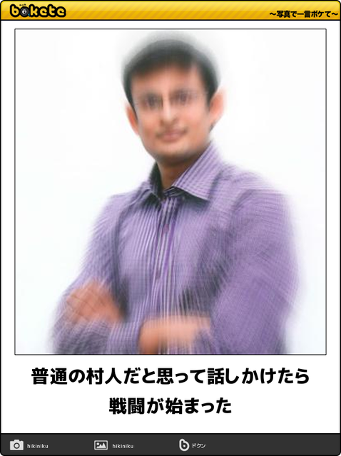 大喜利サイト『bokete』がサ終するから面白かったネタ貼るぞwwwwwww | 大喜利サイト『bokete』がサ終するから面白かったネタ貼るぞwwwwwww | 大喜利サイト『bokete』がサ終するから面白かったネタ貼るぞwwwwwww | 大喜利サイト『bokete』がサ終するから面白かったネタ貼るぞwwwwwww | 大喜利サイト『bokete』がサ終するから面白かったネタ貼るぞwwwwwww | 大喜利サイト『bokete』がサ終するから面白かったネタ貼るぞwwwwwww | 大喜利サイト『bokete』がサ終するから面白かったネタ貼るぞwwwwwww | 大喜利サイト『bokete』がサ終するから面白かったネタ貼るぞwwwwwww | 大喜利サイト『bokete』がサ終するから面白かったネタ貼るぞwwwwwww | 大喜利サイト『bokete』がサ終するから面白かったネタ貼るぞwwwwwww | 大喜利サイト『bokete』がサ終するから面白かったネタ貼るぞwwwwwww | 大喜利サイト『bokete』がサ終するから面白かったネタ貼るぞwwwwwww | 大喜利サイト『bokete』がサ終するから面白かったネタ貼るぞwwwwwww | 大喜利サイト『bokete』がサ終するから面白かったネタ貼るぞwwwwwww | 大喜利サイト『bokete』がサ終するから面白かったネタ貼るぞwwwwwww | 大喜利サイト『bokete』がサ終するから面白かったネタ貼るぞwwwwwww | 大喜利サイト『bokete』がサ終するから面白かったネタ貼るぞwwwwwww | 大喜利サイト『bokete』がサ終するから面白かったネタ貼るぞwwwwwww | 大喜利サイト『bokete』がサ終するから面白かったネタ貼るぞwwwwwww | 大喜利サイト『bokete』がサ終するから面白かったネタ貼るぞwwwwwww | 大喜利サイト『bokete』がサ終するから面白かったネタ貼るぞwwwwwww | 大喜利サイト『bokete』がサ終するから面白かったネタ貼るぞwwwwwww | やっちまった速報(17230459143468_22)