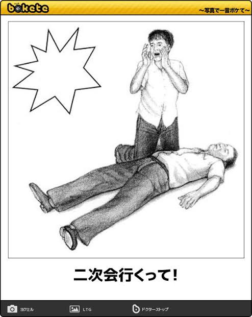 大喜利サイト『bokete』がサ終するから面白かったネタ貼るぞwwwwwww | 大喜利サイト『bokete』がサ終するから面白かったネタ貼るぞwwwwwww | 大喜利サイト『bokete』がサ終するから面白かったネタ貼るぞwwwwwww | 大喜利サイト『bokete』がサ終するから面白かったネタ貼るぞwwwwwww | 大喜利サイト『bokete』がサ終するから面白かったネタ貼るぞwwwwwww | 大喜利サイト『bokete』がサ終するから面白かったネタ貼るぞwwwwwww | 大喜利サイト『bokete』がサ終するから面白かったネタ貼るぞwwwwwww | 大喜利サイト『bokete』がサ終するから面白かったネタ貼るぞwwwwwww | 大喜利サイト『bokete』がサ終するから面白かったネタ貼るぞwwwwwww | 大喜利サイト『bokete』がサ終するから面白かったネタ貼るぞwwwwwww | 大喜利サイト『bokete』がサ終するから面白かったネタ貼るぞwwwwwww | 大喜利サイト『bokete』がサ終するから面白かったネタ貼るぞwwwwwww | 大喜利サイト『bokete』がサ終するから面白かったネタ貼るぞwwwwwww | 大喜利サイト『bokete』がサ終するから面白かったネタ貼るぞwwwwwww | 大喜利サイト『bokete』がサ終するから面白かったネタ貼るぞwwwwwww | 大喜利サイト『bokete』がサ終するから面白かったネタ貼るぞwwwwwww | 大喜利サイト『bokete』がサ終するから面白かったネタ貼るぞwwwwwww | 大喜利サイト『bokete』がサ終するから面白かったネタ貼るぞwwwwwww | 大喜利サイト『bokete』がサ終するから面白かったネタ貼るぞwwwwwww | 大喜利サイト『bokete』がサ終するから面白かったネタ貼るぞwwwwwww | 大喜利サイト『bokete』がサ終するから面白かったネタ貼るぞwwwwwww | 大喜利サイト『bokete』がサ終するから面白かったネタ貼るぞwwwwwww | 大喜利サイト『bokete』がサ終するから面白かったネタ貼るぞwwwwwww | 大喜利サイト『bokete』がサ終するから面白かったネタ貼るぞwwwwwww | 大喜利サイト『bokete』がサ終するから面白かったネタ貼るぞwwwwwww | 大喜利サイト『bokete』がサ終するから面白かったネタ貼るぞwwwwwww | 大喜利サイト『bokete』がサ終するから面白かったネタ貼るぞwwwwwww | 大喜利サイト『bokete』がサ終するから面白かったネタ貼るぞwwwwwww | 大喜利サイト『bokete』がサ終するから面白かったネタ貼るぞwwwwwww | やっちまった速報(17230501369467_29)