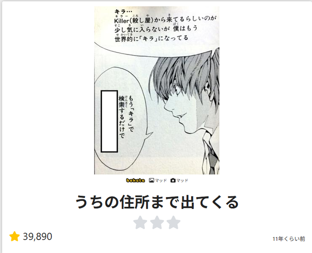 大喜利サイト『bokete』がサ終するから面白かったネタ貼るぞwwwwwww | 大喜利サイト『bokete』がサ終するから面白かったネタ貼るぞwwwwwww | 大喜利サイト『bokete』がサ終するから面白かったネタ貼るぞwwwwwww | 大喜利サイト『bokete』がサ終するから面白かったネタ貼るぞwwwwwww | 大喜利サイト『bokete』がサ終するから面白かったネタ貼るぞwwwwwww | 大喜利サイト『bokete』がサ終するから面白かったネタ貼るぞwwwwwww | 大喜利サイト『bokete』がサ終するから面白かったネタ貼るぞwwwwwww | 大喜利サイト『bokete』がサ終するから面白かったネタ貼るぞwwwwwww | 大喜利サイト『bokete』がサ終するから面白かったネタ貼るぞwwwwwww | 大喜利サイト『bokete』がサ終するから面白かったネタ貼るぞwwwwwww | 大喜利サイト『bokete』がサ終するから面白かったネタ貼るぞwwwwwww | 大喜利サイト『bokete』がサ終するから面白かったネタ貼るぞwwwwwww | 大喜利サイト『bokete』がサ終するから面白かったネタ貼るぞwwwwwww | 大喜利サイト『bokete』がサ終するから面白かったネタ貼るぞwwwwwww | 大喜利サイト『bokete』がサ終するから面白かったネタ貼るぞwwwwwww | 大喜利サイト『bokete』がサ終するから面白かったネタ貼るぞwwwwwww | 大喜利サイト『bokete』がサ終するから面白かったネタ貼るぞwwwwwww | 大喜利サイト『bokete』がサ終するから面白かったネタ貼るぞwwwwwww | 大喜利サイト『bokete』がサ終するから面白かったネタ貼るぞwwwwwww | 大喜利サイト『bokete』がサ終するから面白かったネタ貼るぞwwwwwww | 大喜利サイト『bokete』がサ終するから面白かったネタ貼るぞwwwwwww | 大喜利サイト『bokete』がサ終するから面白かったネタ貼るぞwwwwwww | 大喜利サイト『bokete』がサ終するから面白かったネタ貼るぞwwwwwww | 大喜利サイト『bokete』がサ終するから面白かったネタ貼るぞwwwwwww | 大喜利サイト『bokete』がサ終するから面白かったネタ貼るぞwwwwwww | 大喜利サイト『bokete』がサ終するから面白かったネタ貼るぞwwwwwww | 大喜利サイト『bokete』がサ終するから面白かったネタ貼るぞwwwwwww | 大喜利サイト『bokete』がサ終するから面白かったネタ貼るぞwwwwwww | 大喜利サイト『bokete』がサ終するから面白かったネタ貼るぞwwwwwww | 大喜利サイト『bokete』がサ終するから面白かったネタ貼るぞwwwwwww | 大喜利サイト『bokete』がサ終するから面白かったネタ貼るぞwwwwwww | 大喜利サイト『bokete』がサ終するから面白かったネタ貼るぞwwwwwww | やっちまった速報(17230502311027_32)