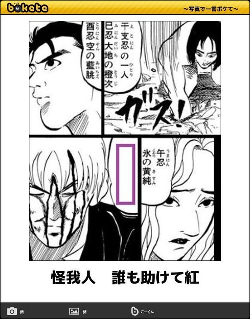 大喜利サイト『bokete』がサ終するから面白かったネタ貼るぞwwwwwww | 大喜利サイト『bokete』がサ終するから面白かったネタ貼るぞwwwwwww | 大喜利サイト『bokete』がサ終するから面白かったネタ貼るぞwwwwwww | 大喜利サイト『bokete』がサ終するから面白かったネタ貼るぞwwwwwww | 大喜利サイト『bokete』がサ終するから面白かったネタ貼るぞwwwwwww | 大喜利サイト『bokete』がサ終するから面白かったネタ貼るぞwwwwwww | 大喜利サイト『bokete』がサ終するから面白かったネタ貼るぞwwwwwww | 大喜利サイト『bokete』がサ終するから面白かったネタ貼るぞwwwwwww | 大喜利サイト『bokete』がサ終するから面白かったネタ貼るぞwwwwwww | 大喜利サイト『bokete』がサ終するから面白かったネタ貼るぞwwwwwww | 大喜利サイト『bokete』がサ終するから面白かったネタ貼るぞwwwwwww | 大喜利サイト『bokete』がサ終するから面白かったネタ貼るぞwwwwwww | 大喜利サイト『bokete』がサ終するから面白かったネタ貼るぞwwwwwww | 大喜利サイト『bokete』がサ終するから面白かったネタ貼るぞwwwwwww | 大喜利サイト『bokete』がサ終するから面白かったネタ貼るぞwwwwwww | 大喜利サイト『bokete』がサ終するから面白かったネタ貼るぞwwwwwww | 大喜利サイト『bokete』がサ終するから面白かったネタ貼るぞwwwwwww | 大喜利サイト『bokete』がサ終するから面白かったネタ貼るぞwwwwwww | 大喜利サイト『bokete』がサ終するから面白かったネタ貼るぞwwwwwww | 大喜利サイト『bokete』がサ終するから面白かったネタ貼るぞwwwwwww | 大喜利サイト『bokete』がサ終するから面白かったネタ貼るぞwwwwwww | 大喜利サイト『bokete』がサ終するから面白かったネタ貼るぞwwwwwww | 大喜利サイト『bokete』がサ終するから面白かったネタ貼るぞwwwwwww | 大喜利サイト『bokete』がサ終するから面白かったネタ貼るぞwwwwwww | 大喜利サイト『bokete』がサ終するから面白かったネタ貼るぞwwwwwww | 大喜利サイト『bokete』がサ終するから面白かったネタ貼るぞwwwwwww | 大喜利サイト『bokete』がサ終するから面白かったネタ貼るぞwwwwwww | 大喜利サイト『bokete』がサ終するから面白かったネタ貼るぞwwwwwww | 大喜利サイト『bokete』がサ終するから面白かったネタ貼るぞwwwwwww | 大喜利サイト『bokete』がサ終するから面白かったネタ貼るぞwwwwwww | 大喜利サイト『bokete』がサ終するから面白かったネタ貼るぞwwwwwww | 大喜利サイト『bokete』がサ終するから面白かったネタ貼るぞwwwwwww | 大喜利サイト『bokete』がサ終するから面白かったネタ貼るぞwwwwwww | やっちまった速報(17230502657936_33)