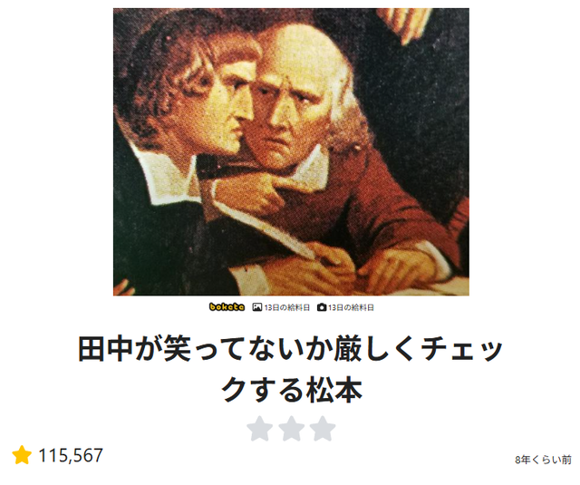 大喜利サイト『bokete』がサ終するから面白かったネタ貼るぞwwwwwww | 大喜利サイト『bokete』がサ終するから面白かったネタ貼るぞwwwwwww | 大喜利サイト『bokete』がサ終するから面白かったネタ貼るぞwwwwwww | 大喜利サイト『bokete』がサ終するから面白かったネタ貼るぞwwwwwww | 大喜利サイト『bokete』がサ終するから面白かったネタ貼るぞwwwwwww | 大喜利サイト『bokete』がサ終するから面白かったネタ貼るぞwwwwwww | 大喜利サイト『bokete』がサ終するから面白かったネタ貼るぞwwwwwww | 大喜利サイト『bokete』がサ終するから面白かったネタ貼るぞwwwwwww | 大喜利サイト『bokete』がサ終するから面白かったネタ貼るぞwwwwwww | 大喜利サイト『bokete』がサ終するから面白かったネタ貼るぞwwwwwww | 大喜利サイト『bokete』がサ終するから面白かったネタ貼るぞwwwwwww | 大喜利サイト『bokete』がサ終するから面白かったネタ貼るぞwwwwwww | 大喜利サイト『bokete』がサ終するから面白かったネタ貼るぞwwwwwww | 大喜利サイト『bokete』がサ終するから面白かったネタ貼るぞwwwwwww | 大喜利サイト『bokete』がサ終するから面白かったネタ貼るぞwwwwwww | 大喜利サイト『bokete』がサ終するから面白かったネタ貼るぞwwwwwww | 大喜利サイト『bokete』がサ終するから面白かったネタ貼るぞwwwwwww | 大喜利サイト『bokete』がサ終するから面白かったネタ貼るぞwwwwwww | 大喜利サイト『bokete』がサ終するから面白かったネタ貼るぞwwwwwww | 大喜利サイト『bokete』がサ終するから面白かったネタ貼るぞwwwwwww | 大喜利サイト『bokete』がサ終するから面白かったネタ貼るぞwwwwwww | 大喜利サイト『bokete』がサ終するから面白かったネタ貼るぞwwwwwww | 大喜利サイト『bokete』がサ終するから面白かったネタ貼るぞwwwwwww | 大喜利サイト『bokete』がサ終するから面白かったネタ貼るぞwwwwwww | 大喜利サイト『bokete』がサ終するから面白かったネタ貼るぞwwwwwww | 大喜利サイト『bokete』がサ終するから面白かったネタ貼るぞwwwwwww | 大喜利サイト『bokete』がサ終するから面白かったネタ貼るぞwwwwwww | 大喜利サイト『bokete』がサ終するから面白かったネタ貼るぞwwwwwww | 大喜利サイト『bokete』がサ終するから面白かったネタ貼るぞwwwwwww | 大喜利サイト『bokete』がサ終するから面白かったネタ貼るぞwwwwwww | 大喜利サイト『bokete』がサ終するから面白かったネタ貼るぞwwwwwww | 大喜利サイト『bokete』がサ終するから面白かったネタ貼るぞwwwwwww | 大喜利サイト『bokete』がサ終するから面白かったネタ貼るぞwwwwwww | 大喜利サイト『bokete』がサ終するから面白かったネタ貼るぞwwwwwww | やっちまった速報(17230503057640_34)